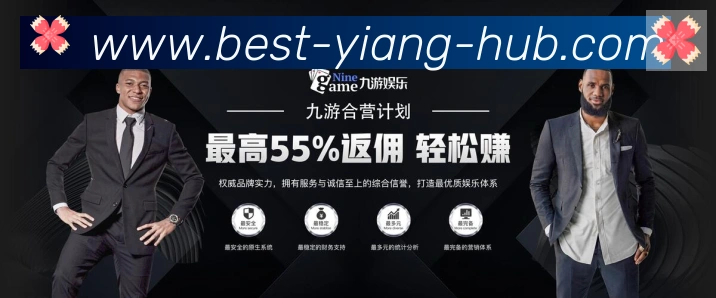 意昂体育平台生态图