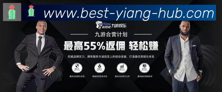 意昂体育品牌故事